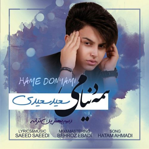 Saeed Saeedi   –    Hame Donyami